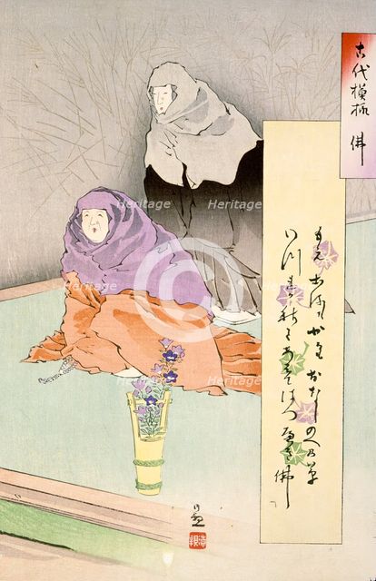 The Dancer Hotoke Gozen at Gioji (image 1 of 3), Published in 1897. Creator: Kobayashi Kiyochika.