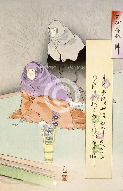 The Dancer Hotoke Gozen at Gioji (image 1 of 3), Published in 1897. Creator: Kobayashi Kiyochika.