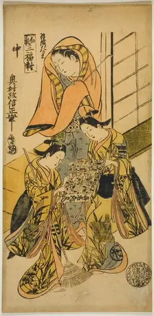 The Daruma Overcoat (Haori Daruma), from "Three Pictures of Harmony (Waki sanpukutsui)", c. 1725/30. Creator: Okumura Masanobu