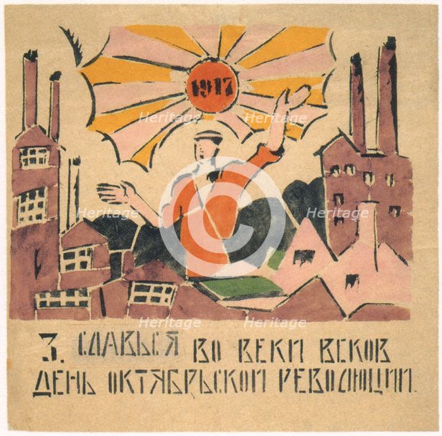 The Day of the October Revolution, 1920. Artist: Malyutin, Ivan Andreevich (1890-1932)