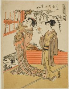 The Day of Starting (Kotohajime), from the series "The Fashionable Five Days of..., c.1773/75. Creator: Isoda Koryusai