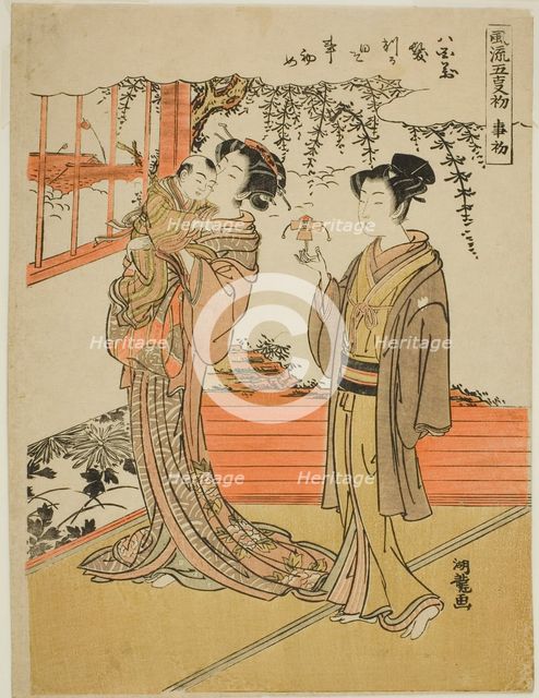The Day of Starting (Kotohajime), from the series "The Fashionable Five Days of..., c.1773/75. Creator: Isoda Koryusai.