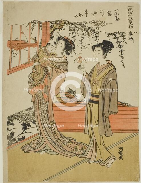 The Day of Starting (Kotohajime), from the series "The Fashionable Five Days of..., c.1773/75. Creator: Isoda Koryusai.