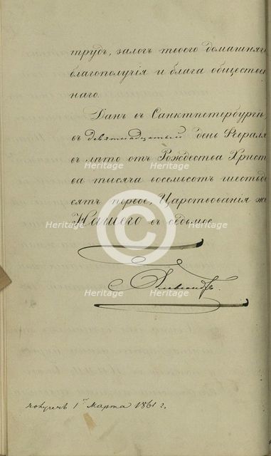 The decree of Emperor Alexander II (1818-1881) to the Emancipation of the serfs, 1861.