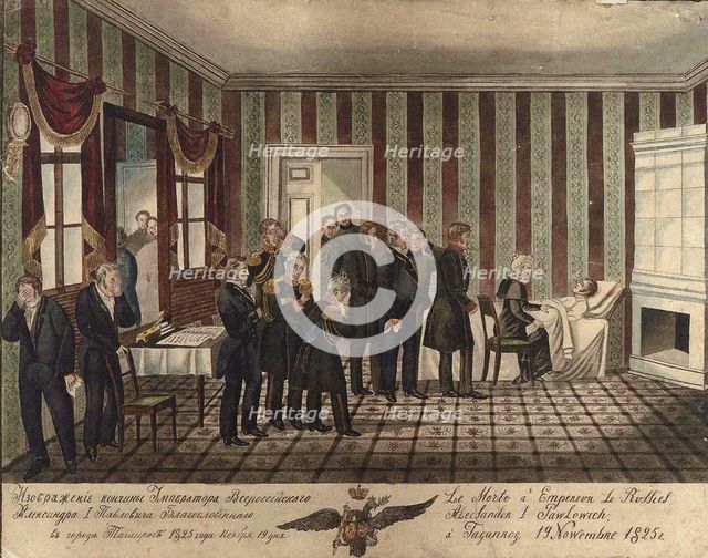 The death of Alexander I of Russia in Taganrog on 19 November 1825, 1828. Artist: Anonymous  