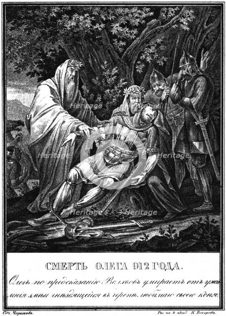 The Death of Grand Duke Oleg. 912 (From Illustrated Karamzin), 1836. Artist: Chorikov, Boris Artemyevich (1802-1866)