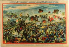 The Defeat of the German Army at Przasnysz, 1915. Artist: Anonymous