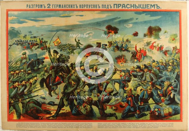 The Defeat of the German Army at Przasnysz, 1915. Artist: Anonymous  