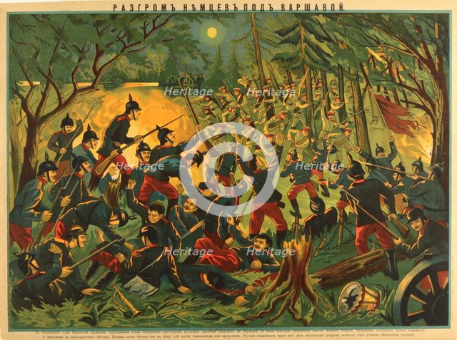 The Defeat of the Germans near Warsaw, c. 1915. Artist: Anonymous  