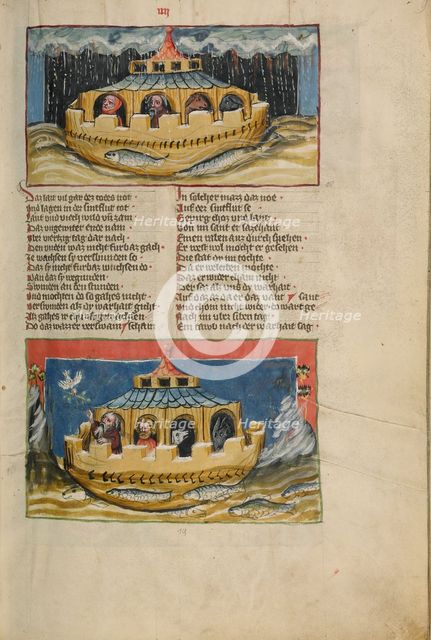 The Deluge: The Dove Returning to the Ark with a Branch of an Olive Tree, about 1400-1410. Creator: Unknown.