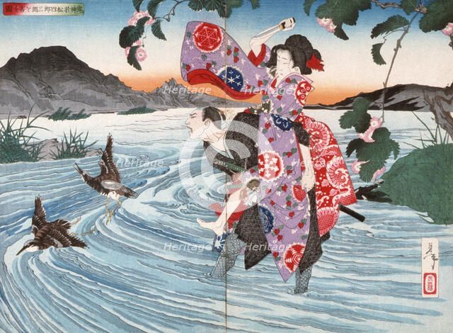 The Demon Omatsu Kills Shirosaburo in the Ford, 1886. Creator: Tsukioka Yoshitoshi.