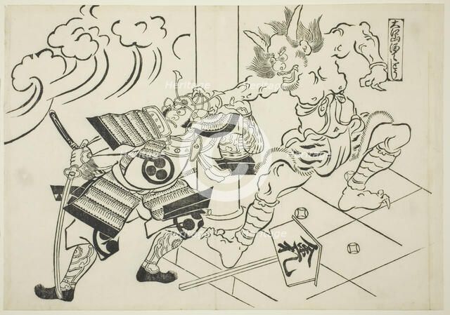 The Demon Shutendoji of Mount Oe (Oeyama Shutendoji), from the series "Famous..., c. 1705/06. Creator: Okumura Masanobu.