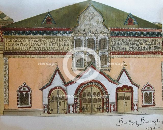 The design of the façade of the Tretyakov Gallery, Magazine Mir iskusstva (World of Art) 1900 No 21-