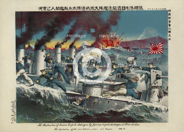 The destruction of Russian torpedo destroyers by Japanese destroyers at Port Arthur, 1904. Artist: Tanaka, Ryozo (active Early 20th cen.)