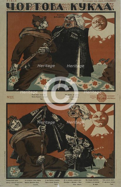 The Devil Doll, 1920. Creator: Dmitriy Stakhievich Moor.