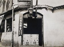 The doorway into a chemist's shop in Shanghai: there is a sign..., c1890s. Creator: Unknown