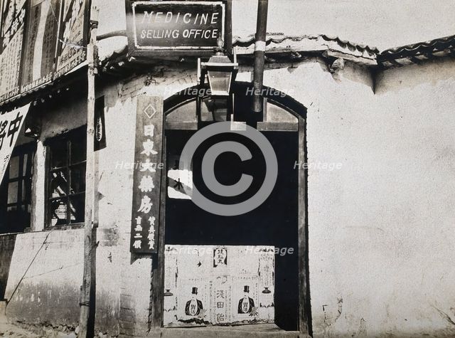 The doorway into a chemist's shop in Shanghai: there is a sign..., c1890s. Creator: Unknown.