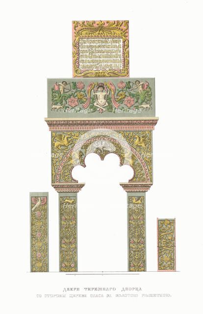 The doors of the Terem Palace. From the Antiquities of the Russian State, 1849-1853. Creator: Solntsev, Fyodor Grigoryevich (1801-1892).