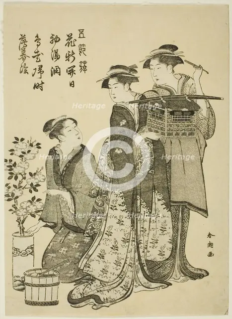 The Doll Festival, from the series "Amusements of the Five Festivals (Gosetsu asobi)", c. 1790. Creator: Katsukawa Shuncho.