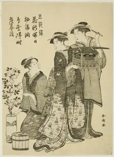The Doll Festival, from the series "Amusements of the Five Festivals (Gosetsu asobi)", c. 1790. Creator: Katsukawa Shuncho