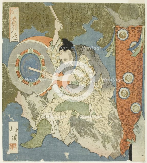 The drummer, No. 1 (Sono ichi) from the series "The Boulder Door of Spring (Haru no iwato)", 1820s. Creator: Totoya Hokkei.