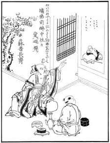 The Drunken Philosopher 18th century (1886)