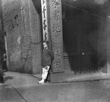 The drug store sign, Chinatown, San Francisco, between 1896 and 1906. Creator: Arnold Genthe
