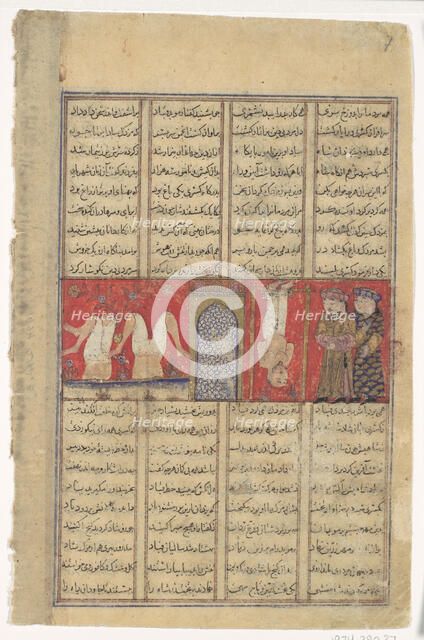 The Execution of Mazdak, Folio from a Shahnama (Book of Kings), ca. 1330-40. Creator: Unknown.