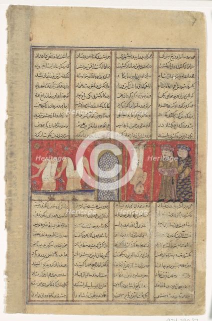 The Execution of Mazdak, Folio from a Shahnama (Book of Kings), ca. 1330-40. Creator: Unknown.
