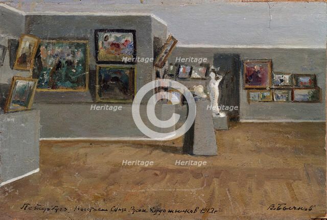 The Exhibition of the Union of Russian Artists, 1912. Creator: Vyacheslav Pavlovich Bychkov.