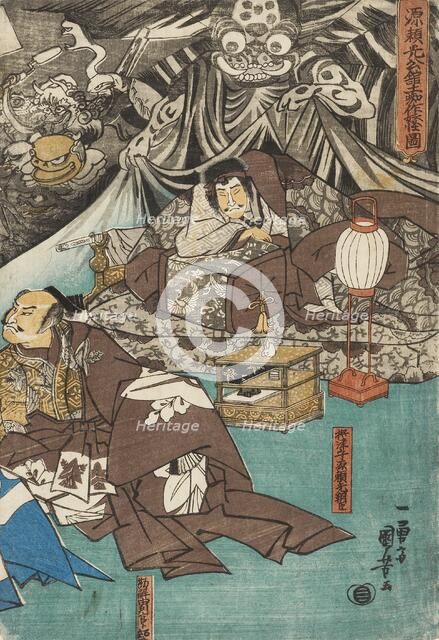 The Earth Spider Conjures up Demons at the Mansion of Minamoto Raiko, 1843. Artist: Utagawa Kuniyoshi.