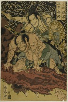 The Earth Spider Slain by Brave Samurai Watanabe no Tauna, Japan, n.d. Creator: Shunsho