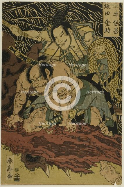 The Earth Spider Slain by Brave Samurai Watanabe no Tauna, Japan, n.d. Creator: Shunsho.