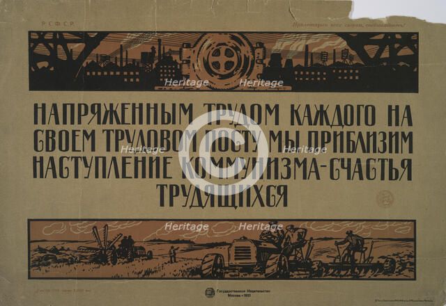 The Efforts of Every One... 1921 Mos, 1921. Creator: Unknown.