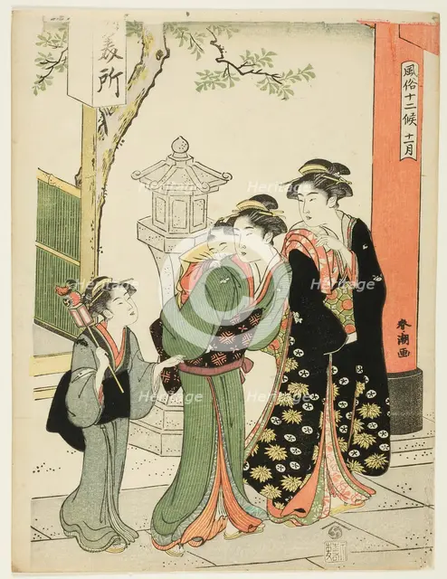 The Eleventh Month (Juichigatsu), from the series "Popular Customs of the Twelve..., c1780/1801. Creator: Katsukawa Shuncho.