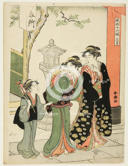 The Eleventh Month (Juichigatsu), from the series "Popular Customs of the Twelve..., c1780/1801. Creator: Katsukawa Shuncho.
