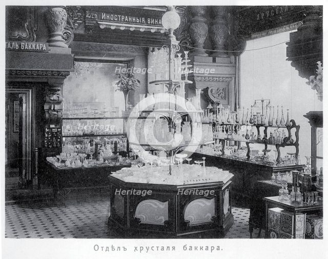 The Eliseyev store in Moscow. Interior of the Baccarat section.