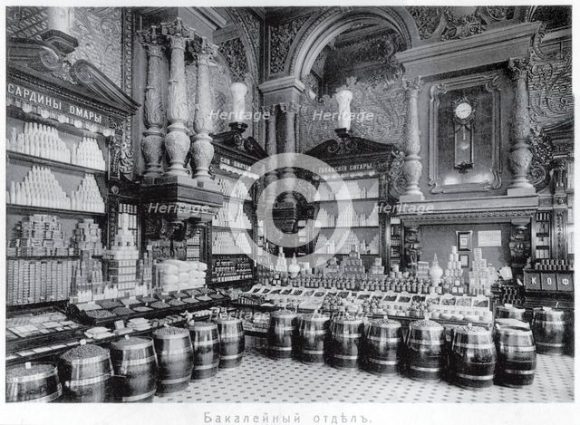 The Eliseyev store in Moscow. Interior of the Grocery section.