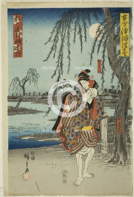 The Elopement Scene in Katsuragawa Renri no Shigarami (Katsuragawa renri no shigaram..., c. 1847/52. Creator: Ando Hiroshige.