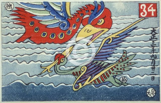 The Empire of the Sea, late 19th-early 20th century.  Creator: Ivan Bilibin.