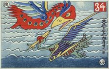 The Empire of the Sea, late 19th-early 20th century. Creator: Ivan Bilibin