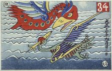 The Empire of the Sea, late 19th-early 20th century. Creator: Ivan Bilibin