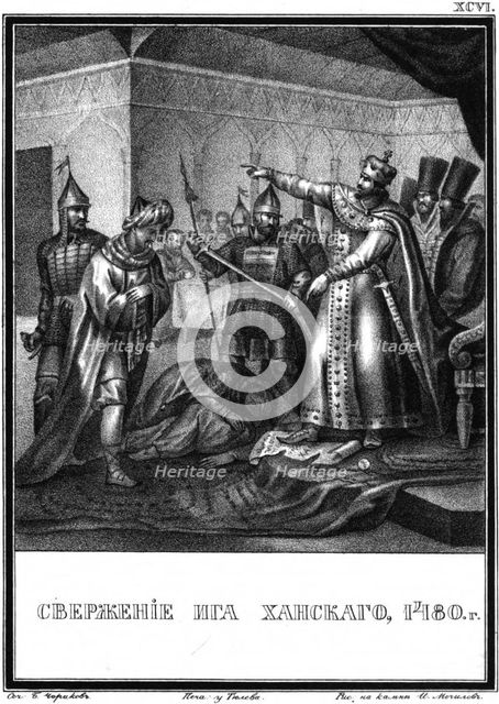 The end of the Tatar-Mongol yoke in Russia. 1480 (From Illustrated Karamzin), 1836. Artist: Chorikov, Boris Artemyevich (1802-1866)