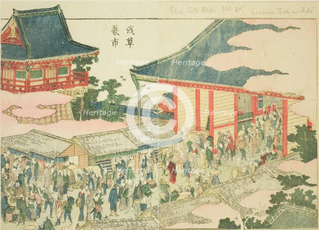 The End-of-year Market at Asakusa (Asakusa mino ichi), from the illustrated book "Pictu..., c. 1802. Creator: Hokusai.