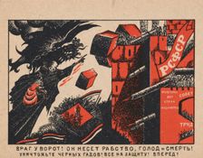 The enemy is at the gates! He is bringing slavery, famine and death!, 1919. Creator: Moor, Dmitri Stachievich (1883-1946)