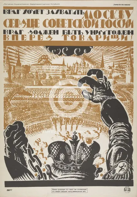 The enemy wants to capture Moscow, the heart of Soviet Russia. The enemy must be destroyed , 1919. Creator: Fidman, Vladimir Ivanovich (1884-1949).