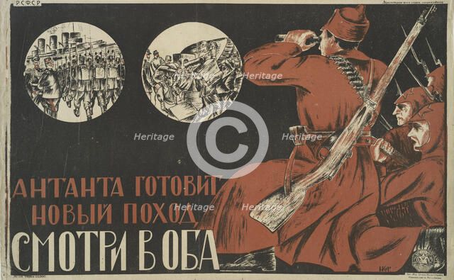 The Entente Prepares New Attack - Look at Both, 1920. Creator: Nikolay Nikolaevich Kogout.