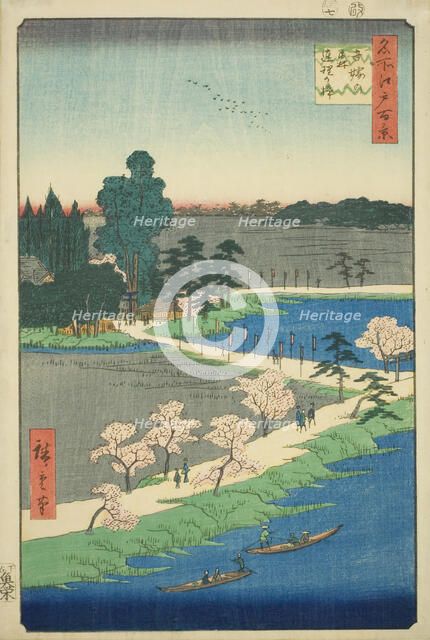 The Entwined Camphor Trees at Azuma Shrine (Azuma no mori Renri no azusa), from the series..., 1856. Creator: Ando Hiroshige.