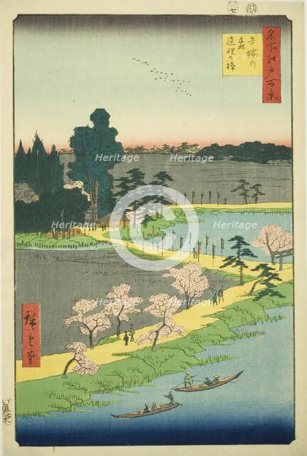 The Entwined Camphor Trees at Azuma Shrine (Azuma no mori Renri no azusa), from the series..., 1856. Creator: Ando Hiroshige.