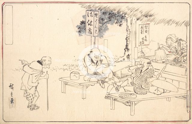 The Famous Practical Jokers Yajirobei at a Wayside Restaurant, ca. 1840., ca. 1840. Creator: Ando Hiroshige.
